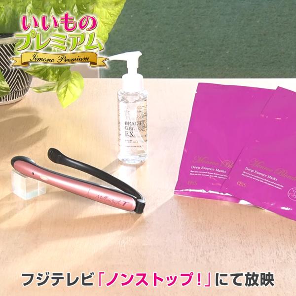 美顔器 EMS 振動 マイクロカレント ヒーター 美容 目元 口元 額 顔 フェイス 翼突筋 ミリオンスマイル ターボ【ビューティジェルEX＆美肌パック2枚】 ディノス dinos 人気 おしゃれ1部位1分で美顔が目指せる！スッキリシャープ...