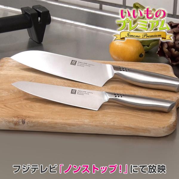 三徳 小型牛刀 シャープナー 3点セット よく切れる 牛刀 研ぎ器 研ぎ ペティ セット おしゃれ キッチンツール 調理 ツヴィリング包丁決算特別セット 食器 ディノス dinos 人気 おしゃれ決算だから実現した衝撃の破格値！お得なセット...