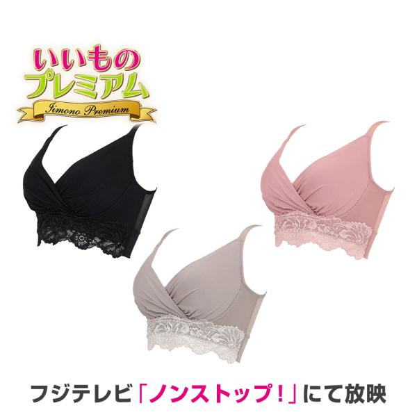 ノンワイヤー ブラ ノンホック 楽 補正下着 ブラジャー 補正 BRADELIS NewYork/ブラデリスニューヨーク デイリースタイルメイクブラ ディノス dinos 人気 おしゃれラクなのにしっかりとした補整力で大人気のブラデリスシリ...