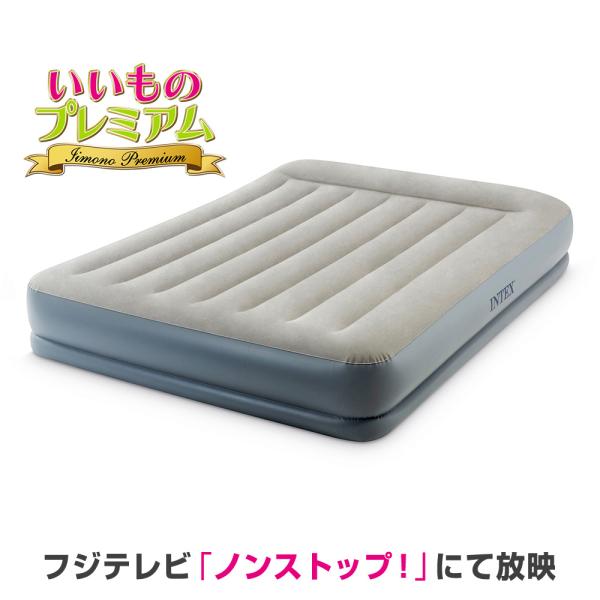 エアーベッドセット INTEC エアーベッド ワイドダブル 電動ポンプ付き 【6500セット