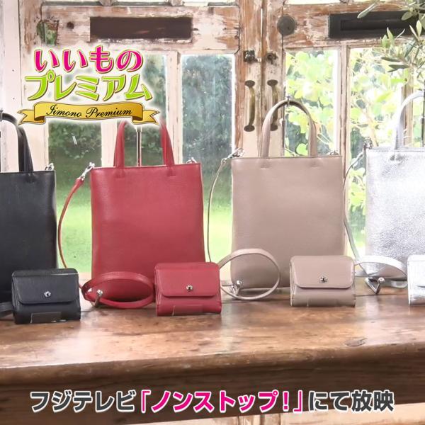 ◼️バルコス　牛革トートバッグ3way ショルダーバッグ2way　2点セット dinos_ar2795