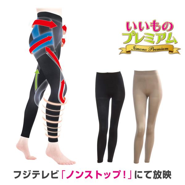 パワーフィット テーピングスパッツ 美容 インナー雑貨 ディノス dinos 人気 おしゃれテーピング技術でヒザ・腰を徹底サポート！はけばウォーキング・階段の上り下りもラクにトップアスリート指導も行うボディトレーナー監修！プロの「テーピング...