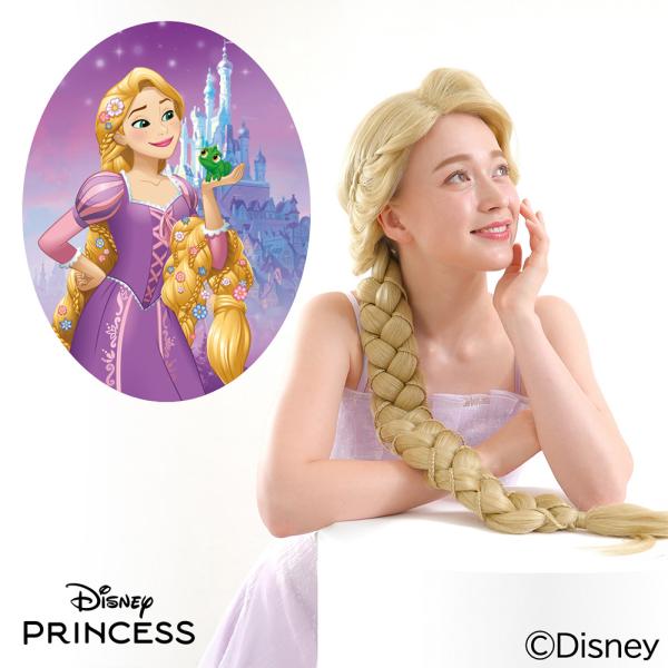 ディズニー ハロウィン ウィッグ コスプレ 【Disney】【ディズニー】塔の上のラプンツェル（ラプンツェル/Rapunzel）/ ウィッグ （結い上げver） AR2970