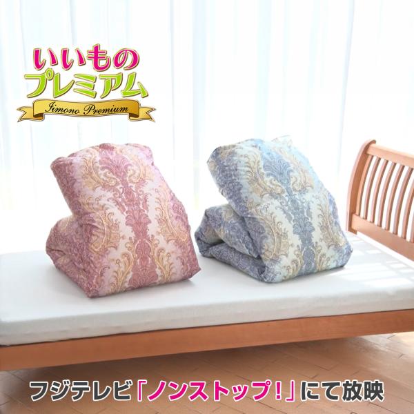4つ星リサイクル羽毛掛け布団 シングル 寝具 羽毛掛け布団 AR3000 ディノス