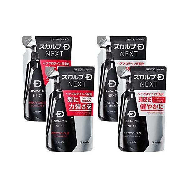 アンファー スカルプd シャンプー 詰め替え みんな探してる人気モノ アンファー スカルプd シャンプー 詰め替え 美容 コスメ 香水