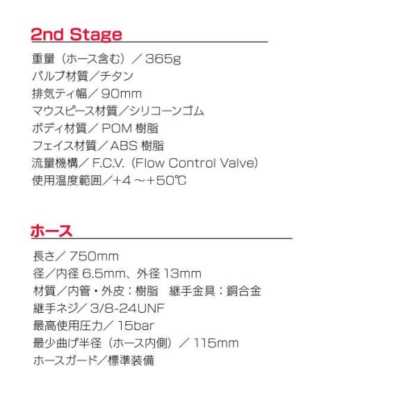 国内正規品短納期 White レギュレーター ホワイトネレウス レギュレーター ホワイトネレウス Bism Neleus マリンスポーツ Bism Bismrx3430w ディオオンラインショップ