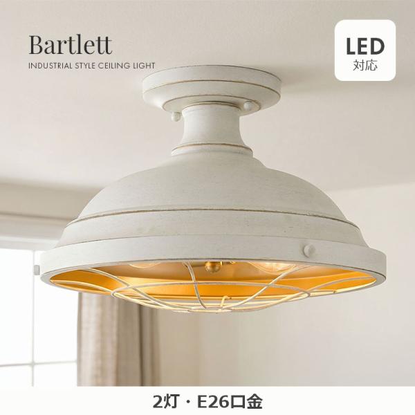 モダンな照明器具 おしゃれなシンプルモダンデザインのシーリングライト led対応 天井