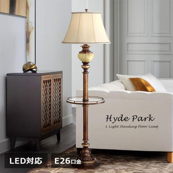 おしゃれなアンティークテーブルランプ/インテリア間接照明 テーブル