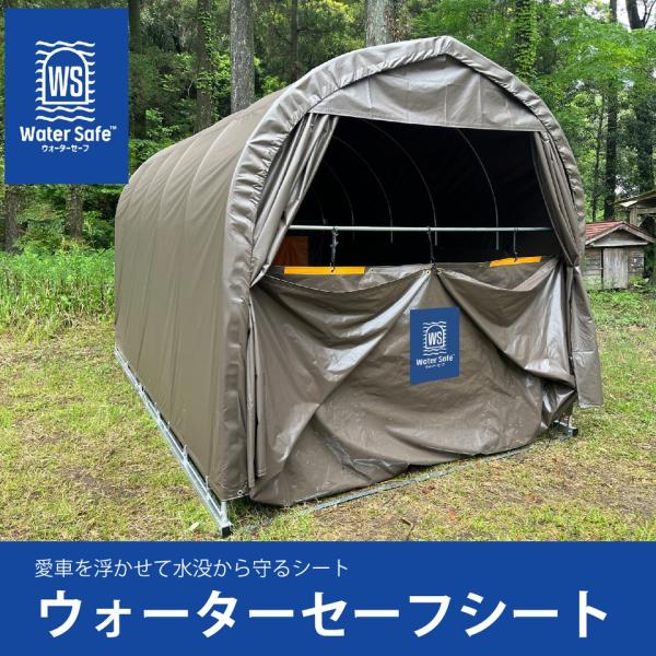 パイプ車庫、補強セット滑雪シート付、作業小屋、近隣配達OK! diokasei_103091