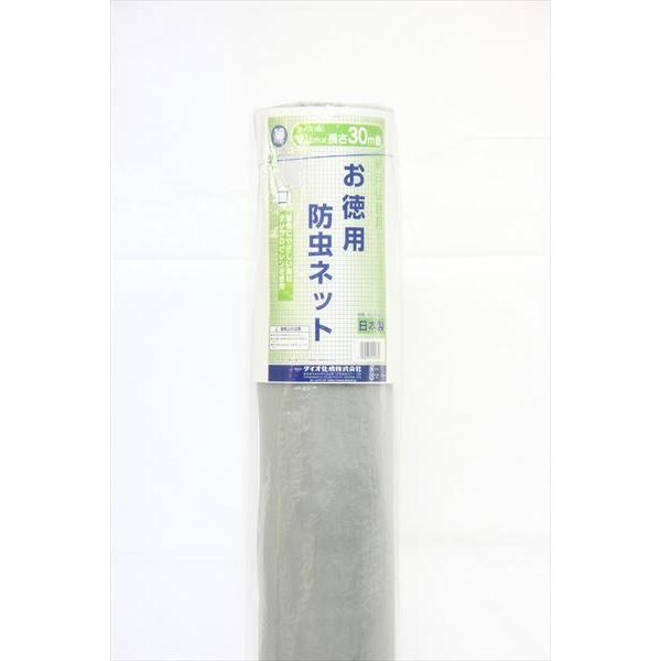 【特価セール】ダイオ(Dio) 防虫網 ダイオネットP 3030 91cmX30 特価セール】ダイオ(Dio) 防虫網 ダイオネットP 3030 91cmX30 【公式通販】