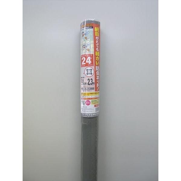  Ԍ Ԍ˒ւ hlbg NElbg  91cm×2.3  OC y_CIuhz