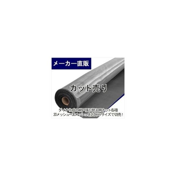  Ԍ˗p ڂhlbgؔ #24 145cm / X[p[}WbNlbg 24bV  OA { y_CIuhz