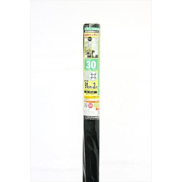  Ԍ Ԍ˒ւ hlbg ɍזԖ30bVԌ˗pփlbg  91cm×2  ubN y_CIuhz