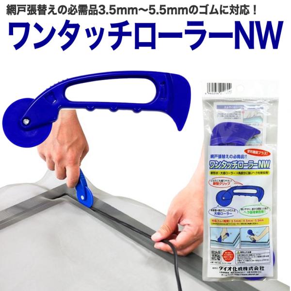 色   ：ブルー　備考：ゴムの太さ３．５ｍｍ〜６．８ｍｍにご使用できます。