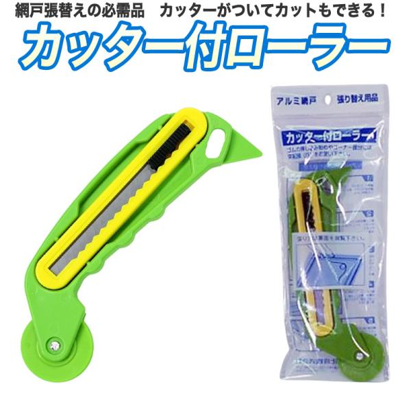 色   ：グリーン　備考：ゴムの太さ３．５ｍｍ〜６．８ｍｍにご使用できます。