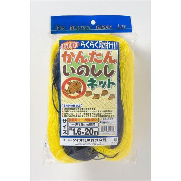 目合い（約）：１８ｃｍ菱目　サイズ（約） ：幅１．６ｍ×長さ２０ｍ　色             ：黄