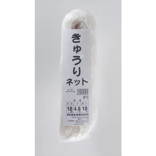 目合い（約）：１８ｃｍ菱目　サイズ（約） ：幅４．８ｍ×長さ１８ｍ　色             ：白／緑