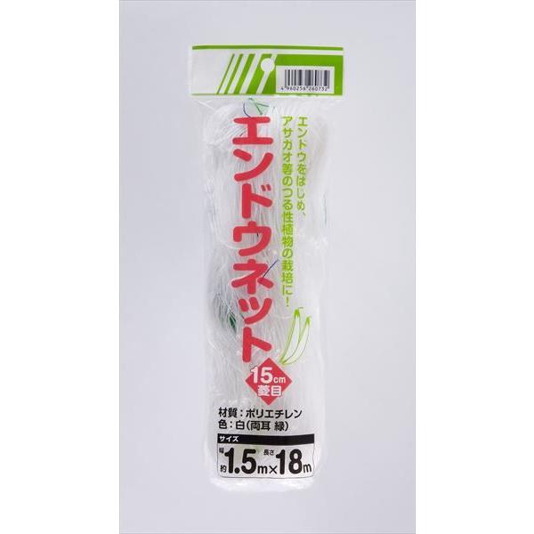 目合い（約）：１５ｃｍ菱目　サイズ（約） ：幅１．５ｍ×長さ１８ｍ　色             ：白／緑