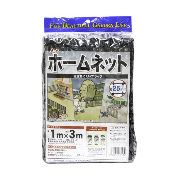 kuro.96　防球ネット kuro.96 防球ネット kuro.96様専用 防球ネット