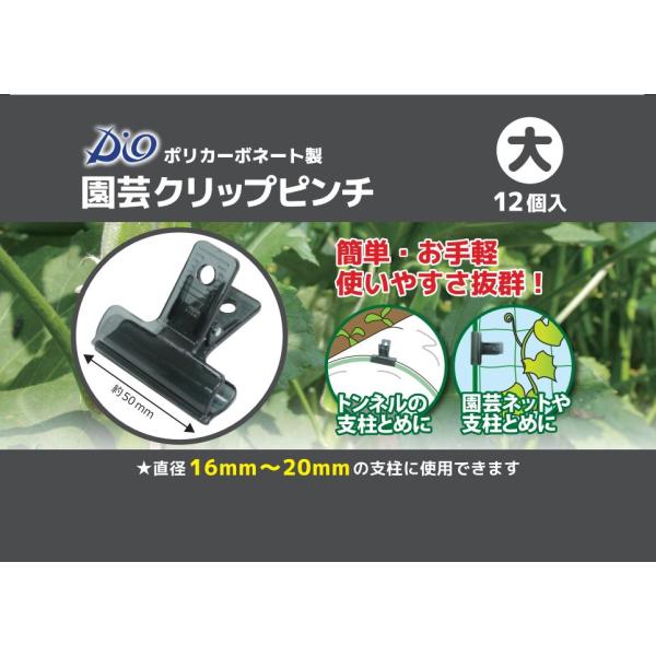 ＜製品詳細＞材　質：本体／ポリカーボネート、バネ／鉄（ニッケルメッキ）色　　：黒サイズ：幅50ｍｍ（約）重　量：110ｇ原産国：中国