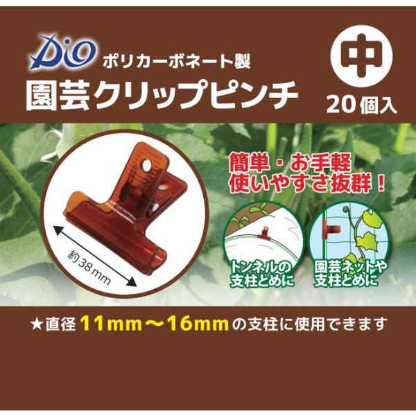 ＜製品詳細＞材　質：本体／ポリカーボネート、バネ／鉄（ニッケルメッキ）色　　：茶サイズ：幅38ｍｍ（約）重　量：80ｇ原産国：中国