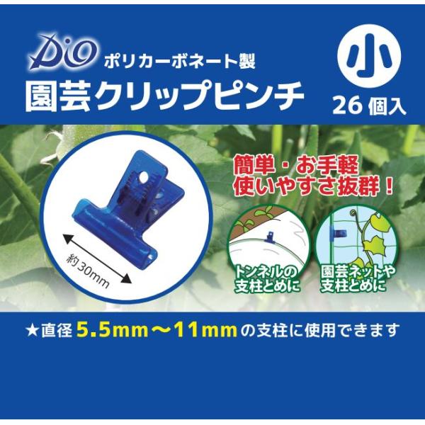 ＜製品詳細＞材　質：本体／ポリカーボネート、バネ／鉄（ニッケルメッキ）色　　：青サイズ：幅30ｍｍ（約）重　量：70ｇ原産国：中国
