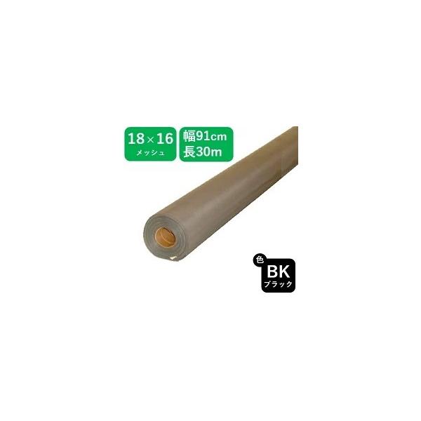 Ԍ˗p ϋv hlbg #1816 91cmx30m ubN _CIGNV[h 18x16bV OXt@Co[+PVC ϋv   H DIYɍœK y_CIuhz