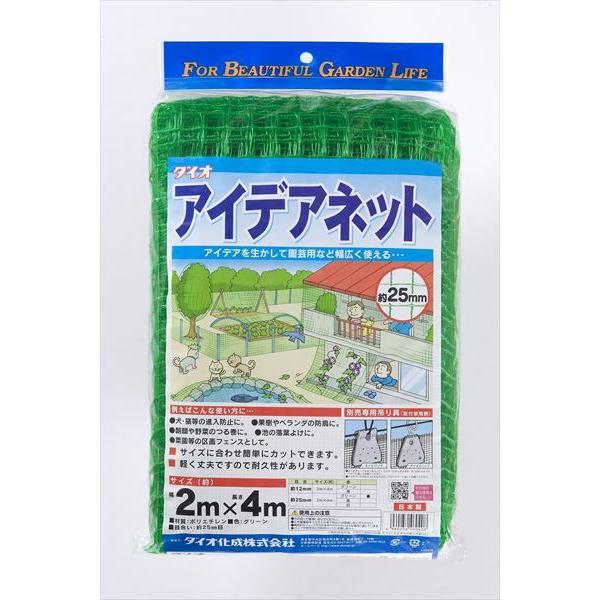 アイディアネット　3m×5m  多目的ネット アイディアネット 3m×5m 多目的ネット ネット 3m 5m