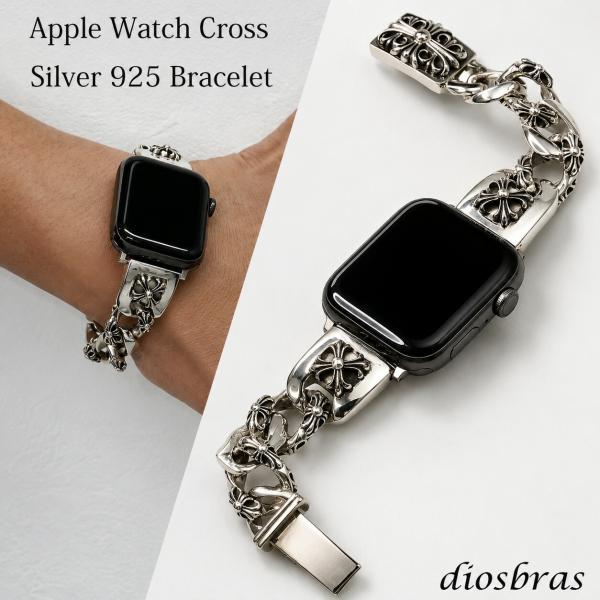 Apple Watch アップルウォッチ シルバー925 クロス 十字架 apple watch