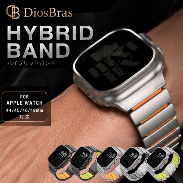 アップルウォッチ 高級 ステンレス バンド ベルト 42mm 44mm 45mm 46mm 49mm