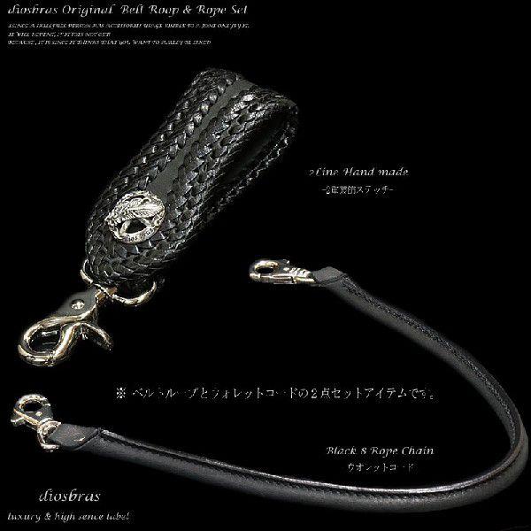 鎖 ウォレットチェーン2点セット Amazon.co.jp: [silver KYASYA]ウォレットチェーン バイク