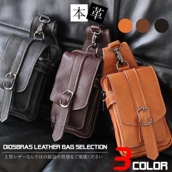 ヒップバッグ メンズ 本革 レザー ウエストバッグ : diosbras(ディオ