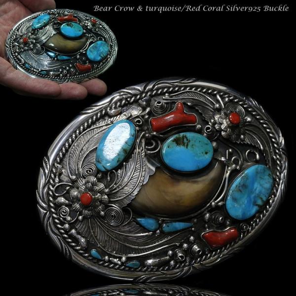 バックル シルバー925 アリゾナ ターコイズ ハンドメイド