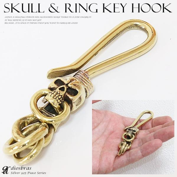 HARAKIRI コブラキーチェーン HARAKIRI コブラキーチェーン HARAKIRI コブラキーチェーン