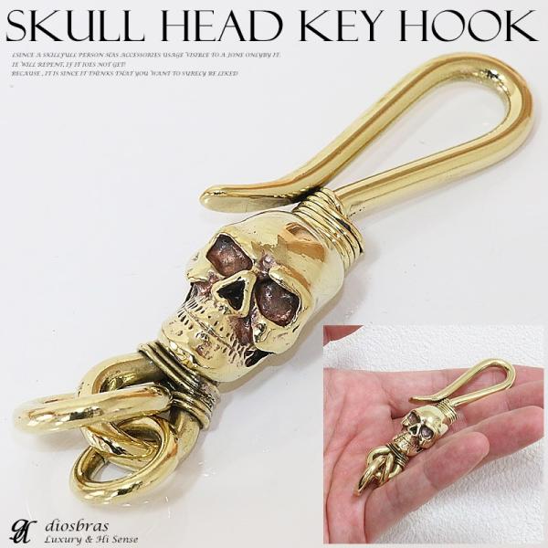 ヴィンテージ スカル ヌード キーホルダー 髑髏 骸骨 ドクロ ガイコツ Amazon.co.jp: 昭和 レトロ ガイコツ キーホルダー 3点セット