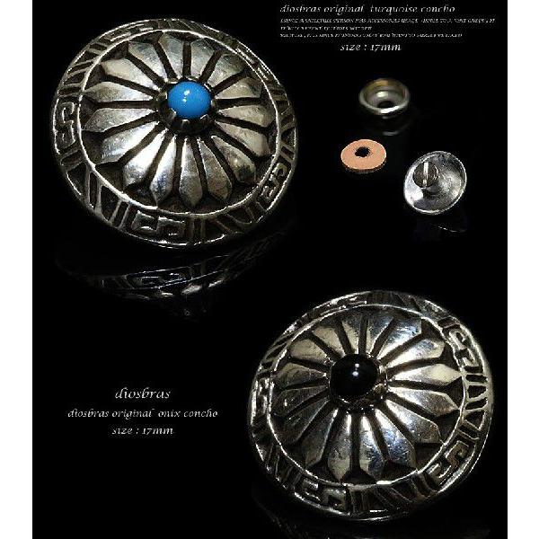 シルバー コンチョ ターコイズ」の人気商品一覧 | 安い商品を