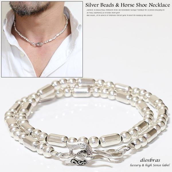 SV925無垢MビーズMパイプセット　ネックレス 楽天市場】シルバー ネックレス メタル パイプビーズ一連 シルバー無垢