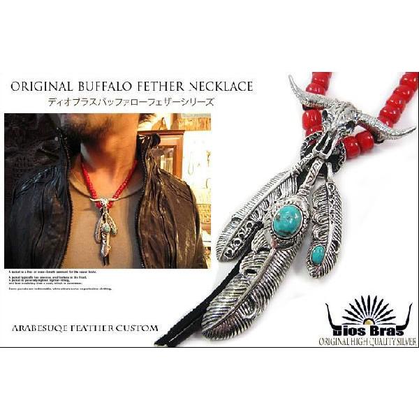 バッファロースカル フェザー&フェザー ネックレス シルバー925 羽