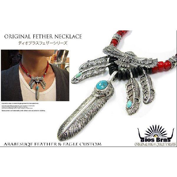 フェザー ネックレス メンズ 羽根 イーグル ターコイズ