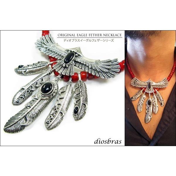 イーグルフェザー ネックレス イーグル フェザー ネックレス シルバー ゴールド アクセサリー | Feecly