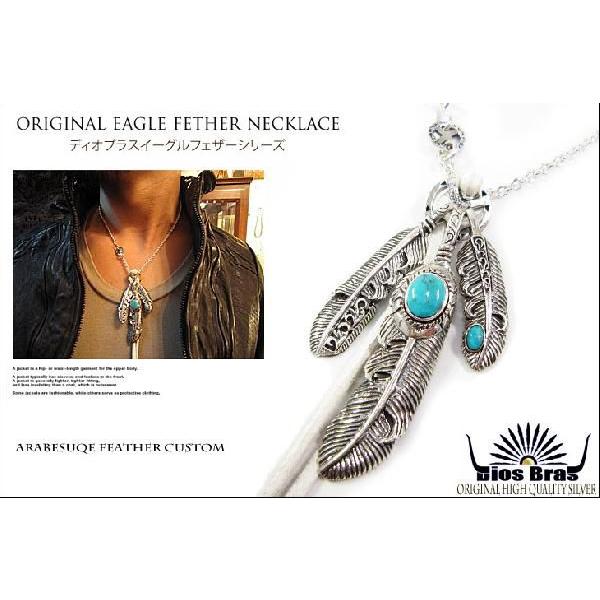 フェザー ネックレス シルバー９２５ 羽根 メンズ ネックレス ネイティブ Dios Fe6 Diosbras ディオブラス 通販 Yahoo ショッピング