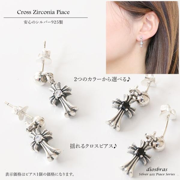 ピアス シルバー925 メンズ ピアス レディース ライン ピアス