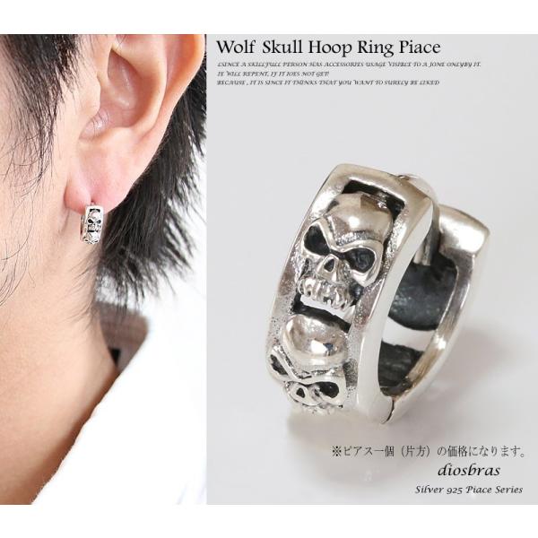 スカル リング フープ 中折れ式 シルバー９２５ ピアス メンズ レディース 激安ピアス イヤリング アクセサリー 骸骨 本物シルバー９２５ Buyee Buyee Japanese Proxy Service Buy From Japan Bot Online