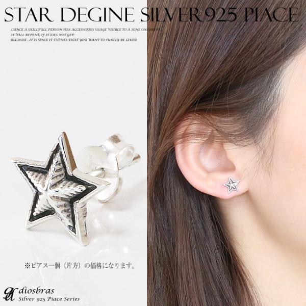 ラッキージョン フェザー ピアス ラッキージョン フェザー ピアス - メルカリ