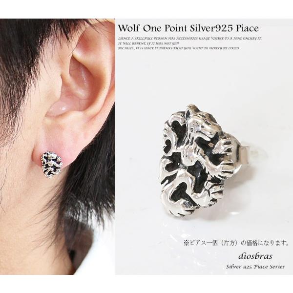 狼 ウルフ シルバー925 ピアス 激安ピアス イヤリング アクセサリー