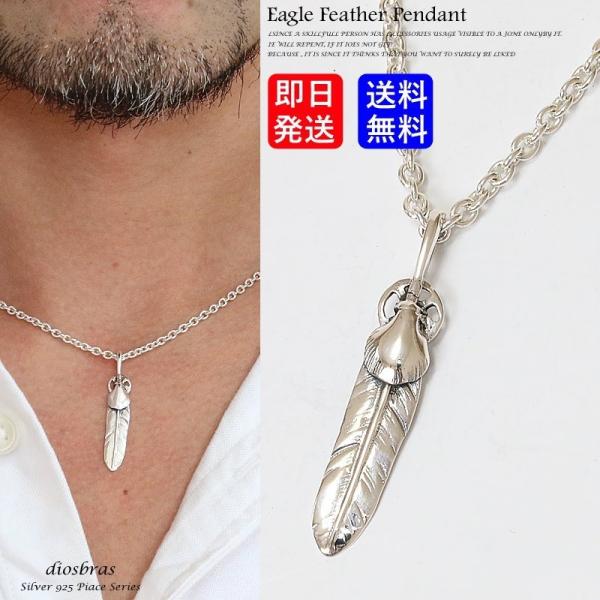 シルバー フェザー ネックレス トップ ハート ハンドメイド ノーブランド diosbras_dp-12