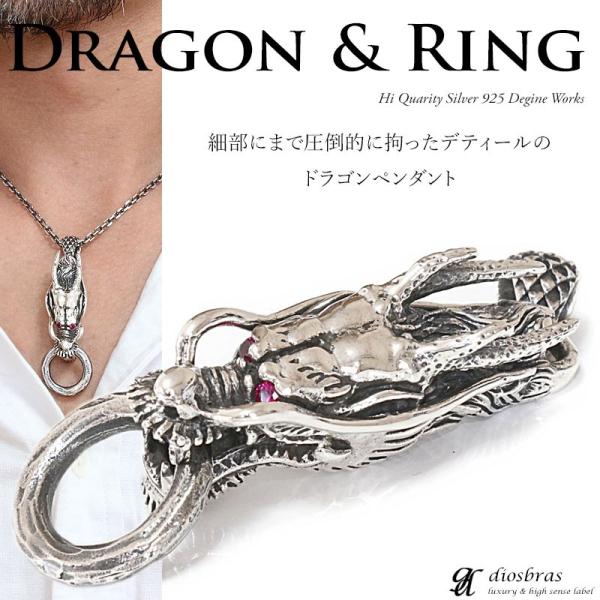 ドラゴン 竜 和柄 ドラゴンヘッド ペンダント トップ ネックレス ドラゴン 竜 和柄 ドラゴンヘッド ペンダント トップ ネックレス