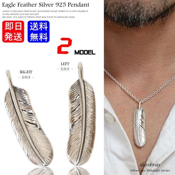 シルバー925 フェザー トップ フェザーネックレス ハンドメイド