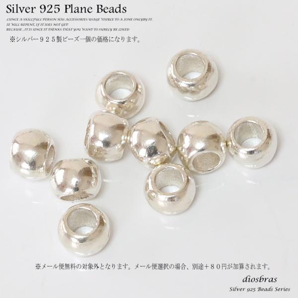 ビーズ シルバー 925 ビーズ アクセサリー ハンドメイド パーツ ビーズ シルバー 925 ビーズ アクセサリー ハンドメイド パーツ