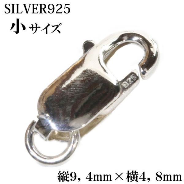 �J�j�J���@���ߋ� �V���o�[�`�F�[�� �V���o�[925 �t�b�N�^�C�v �i�X�J�� �J�j�J�� �n���h���C�h �p�[�c ���i�摜